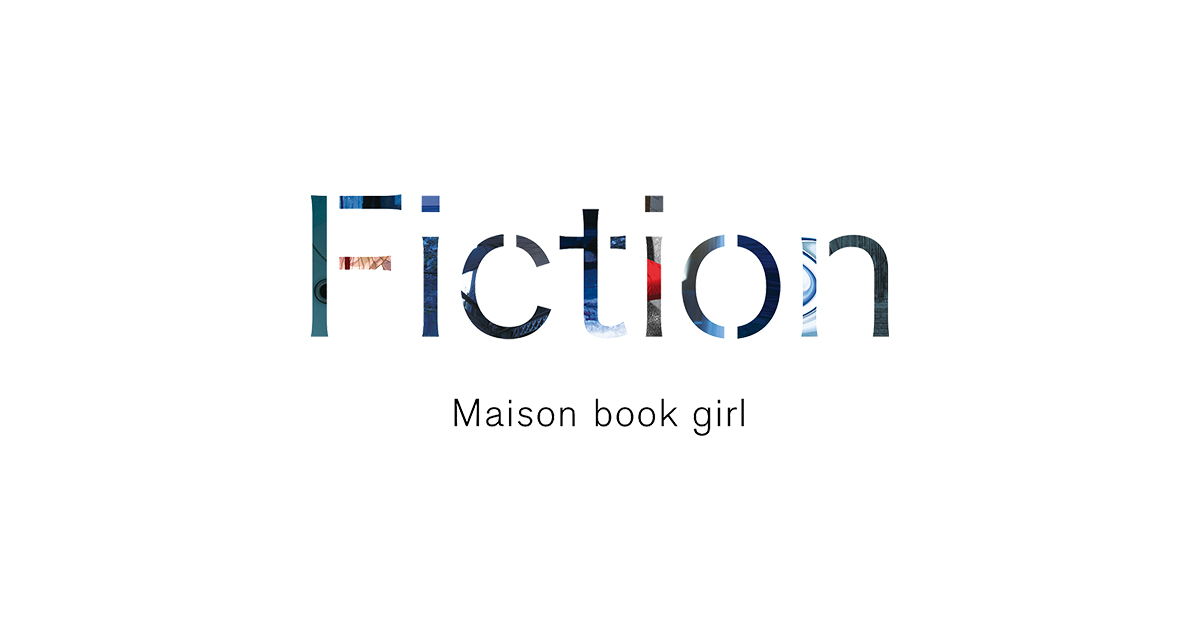 Maison book girl Best Album『Fiction』 メンバー全員直筆サイン入り